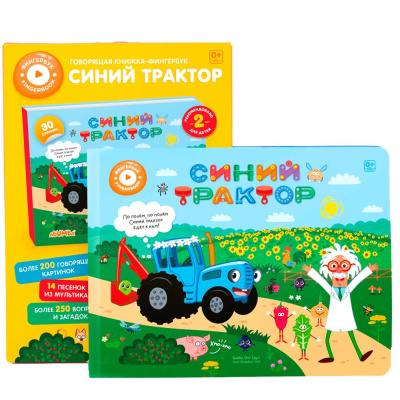 Интерактивная книга Fingerbook Синий трактор Abumba ABU-FING-04 1